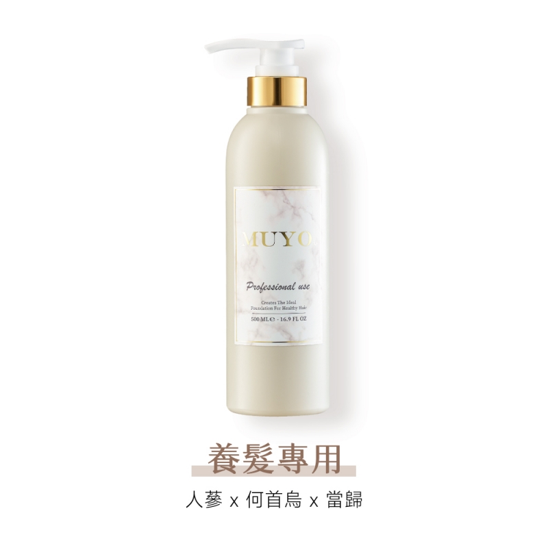 復活洗髮精