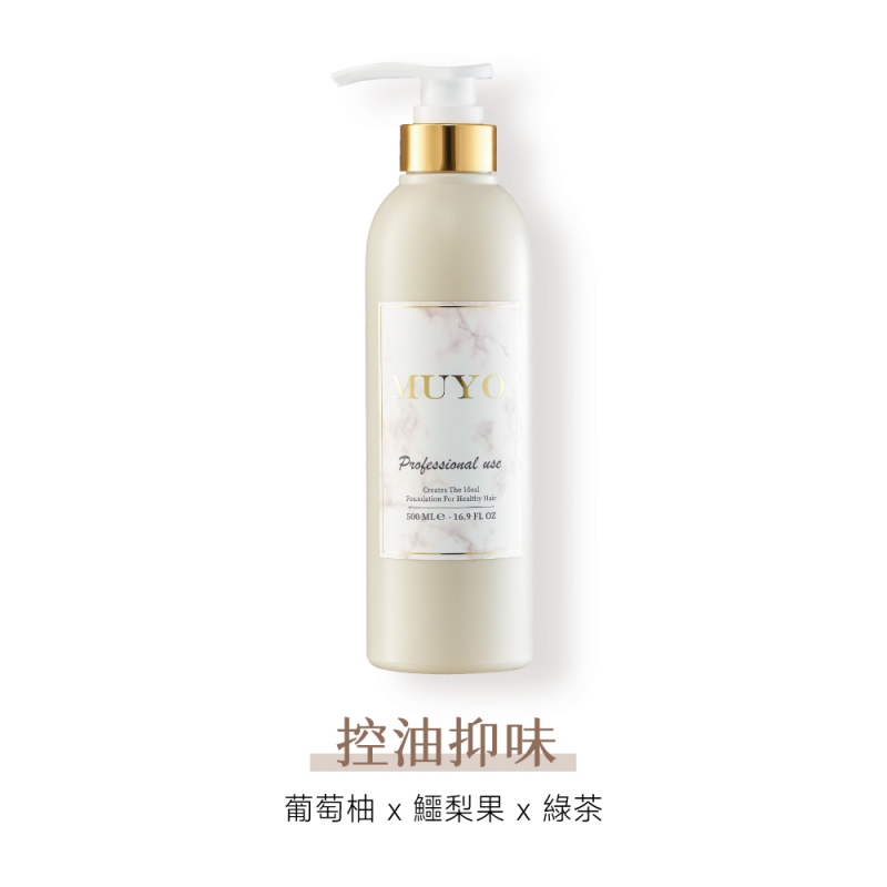 潔淨洗髮精