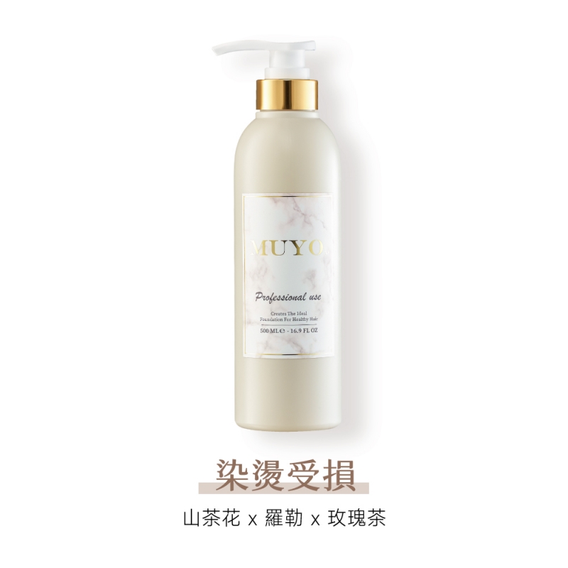 玫瑰茶洗髮精