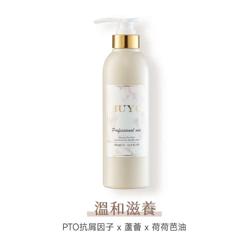 沐舒洗髮精