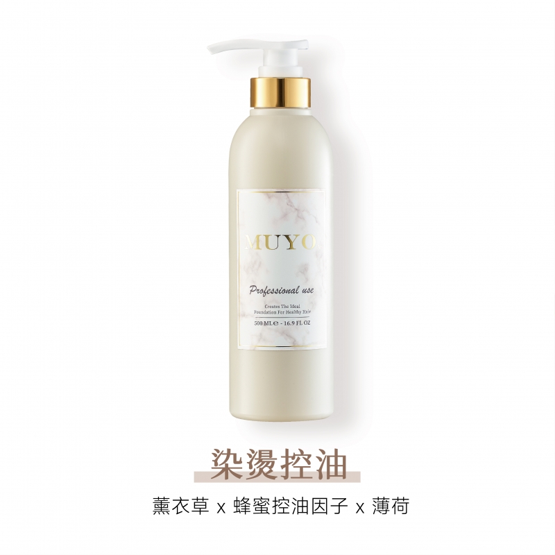 蜜柚洗髮精